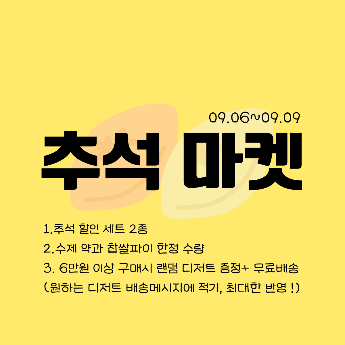 상품 이미지